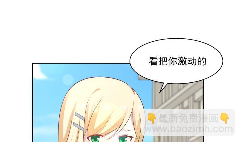 第181话 感应-第181话