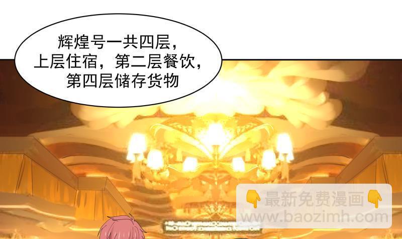 第183话 有那味儿了-第183话