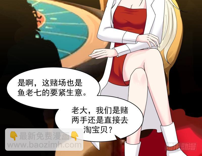 第183话 有那味儿了-第183话