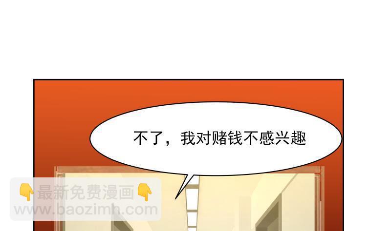 第183话 有那味儿了-第183话