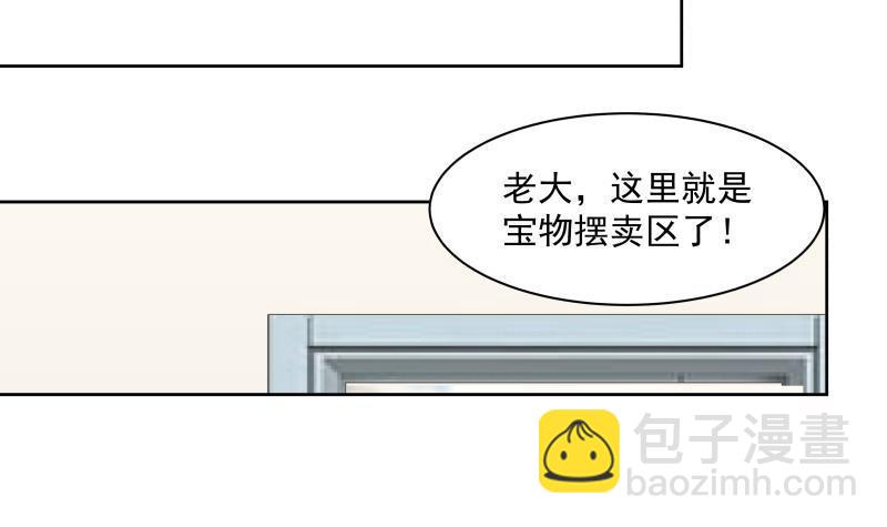 第183话 有那味儿了-第183话
