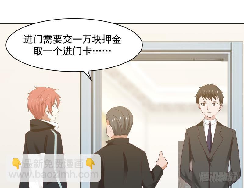 第183话 有那味儿了-第183话