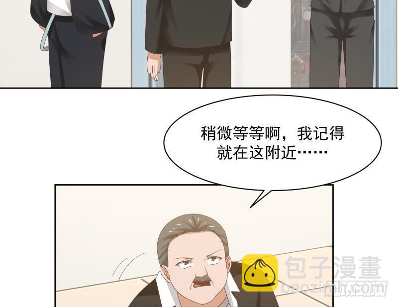 第183话 有那味儿了-第183话