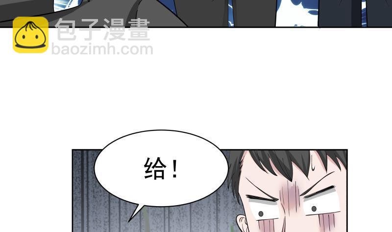 第183话 有那味儿了-第183话