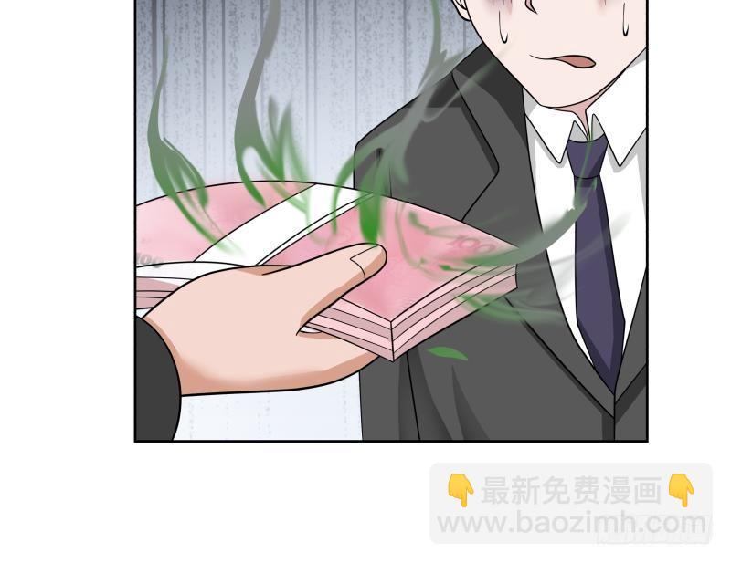 第183话 有那味儿了-第183话