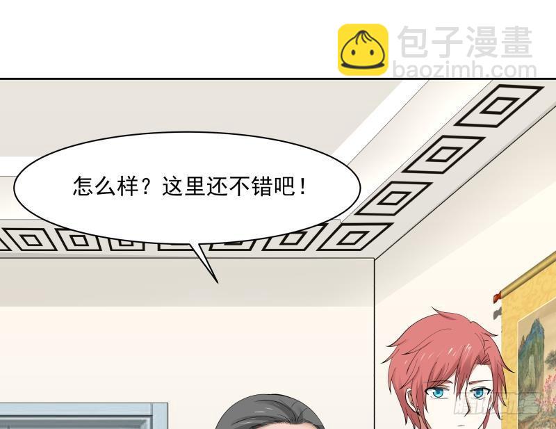 第183话 有那味儿了-第183话