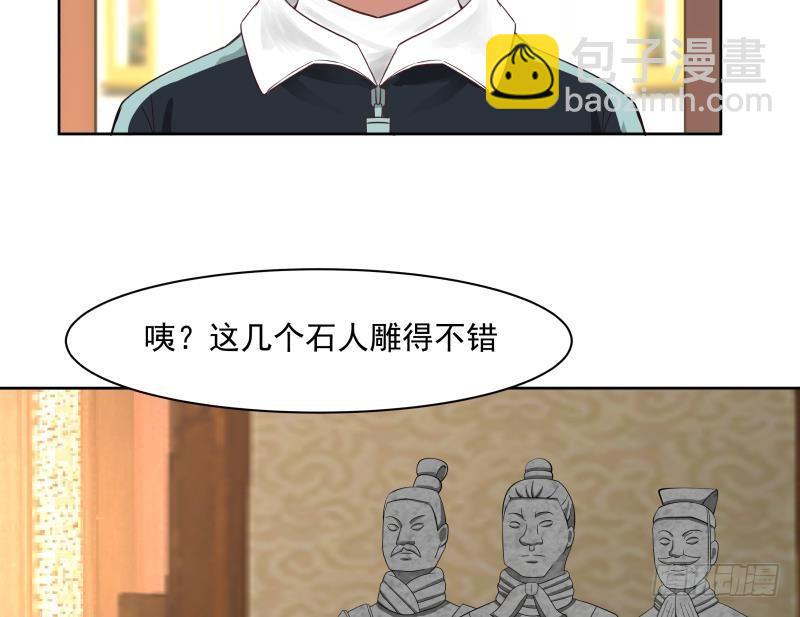 第183话 有那味儿了-第183话