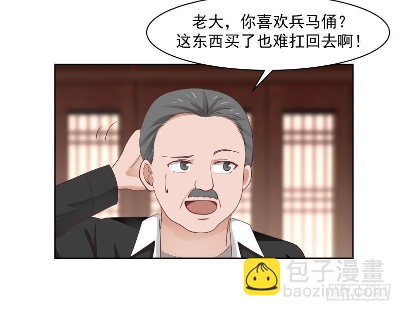 第183话 有那味儿了-第183话