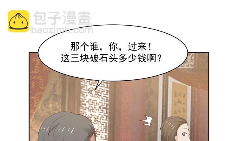 第183话 有那味儿了-第183话