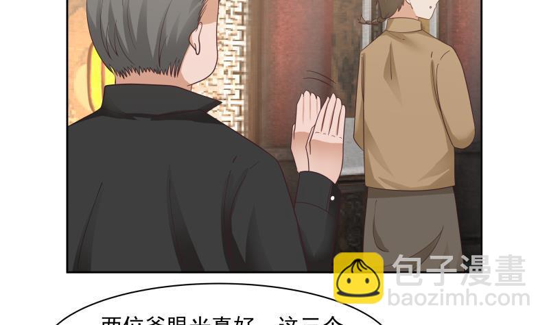 第183话 有那味儿了-第183话