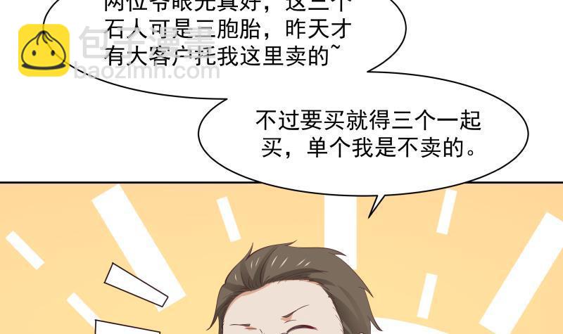 第183话 有那味儿了-第183话