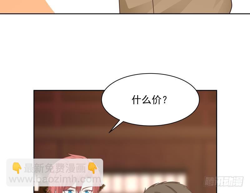 第183话 有那味儿了-第183话