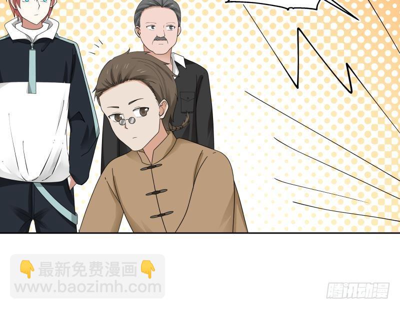 第183话 有那味儿了-第183话