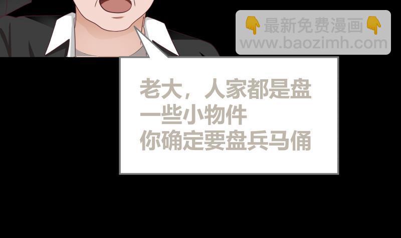 第183话 有那味儿了-第183话