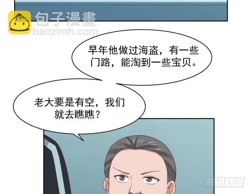 第183话 有那味儿了-第183话