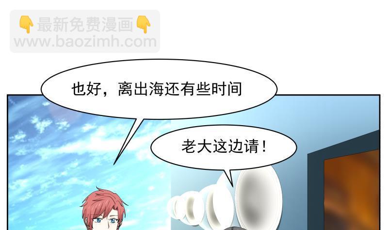 第183话 有那味儿了-第183话