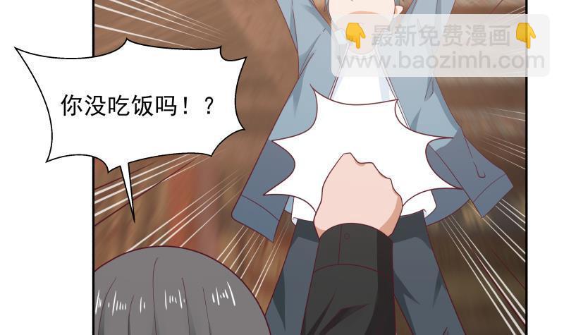 第185话 打的就是你(1/2)-第185话