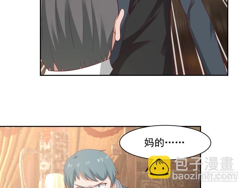 第185话 打的就是你(1/2)-第185话