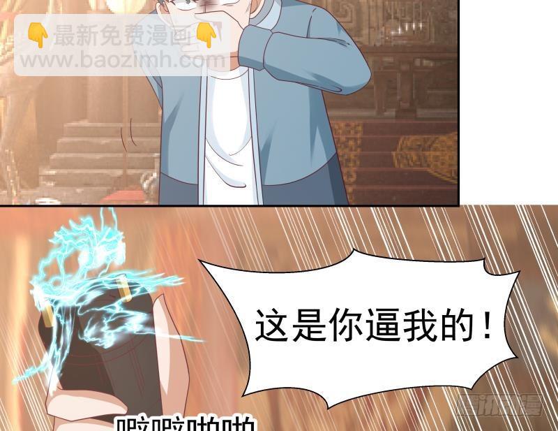 第185话 打的就是你(1/2)-第185话