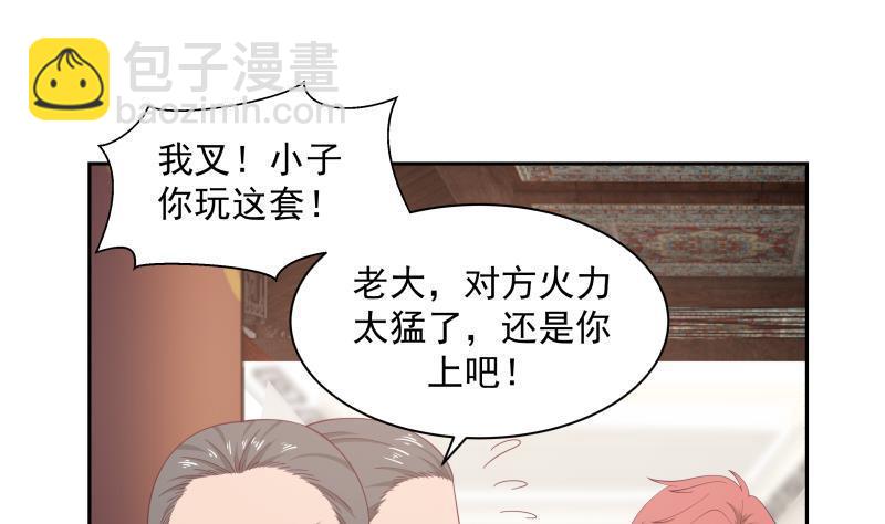 第185话 打的就是你(1/2)-第185话