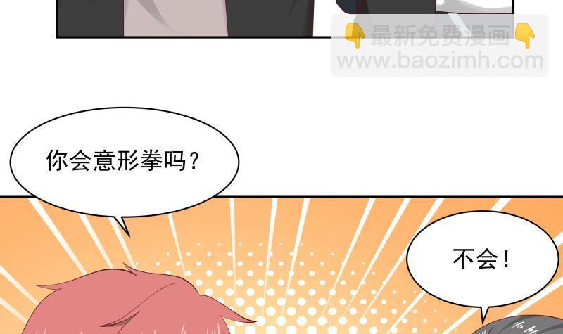 第185话 打的就是你(1/2)-第185话