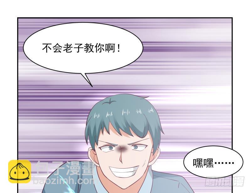 第185话 打的就是你(1/2)-第185话