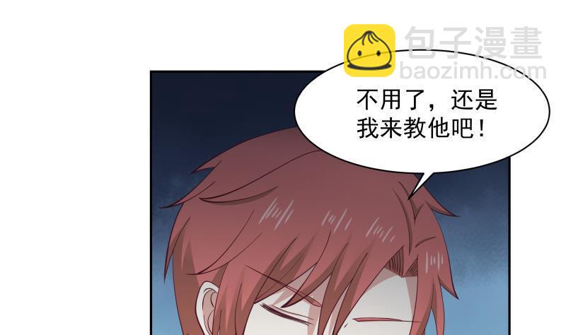 第185话 打的就是你(1/2)-第185话