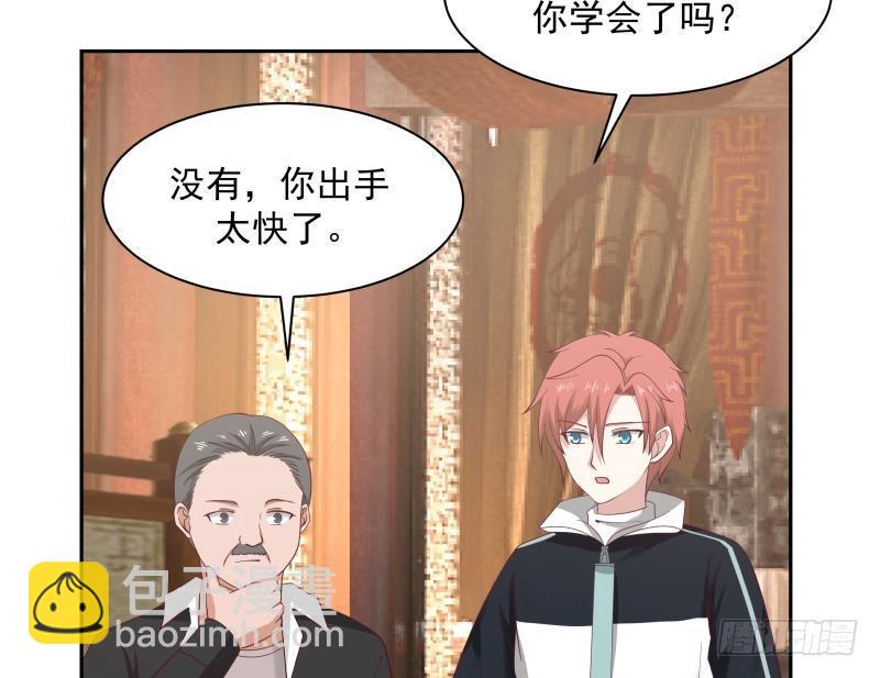 第185话 打的就是你(1/2)-第185话