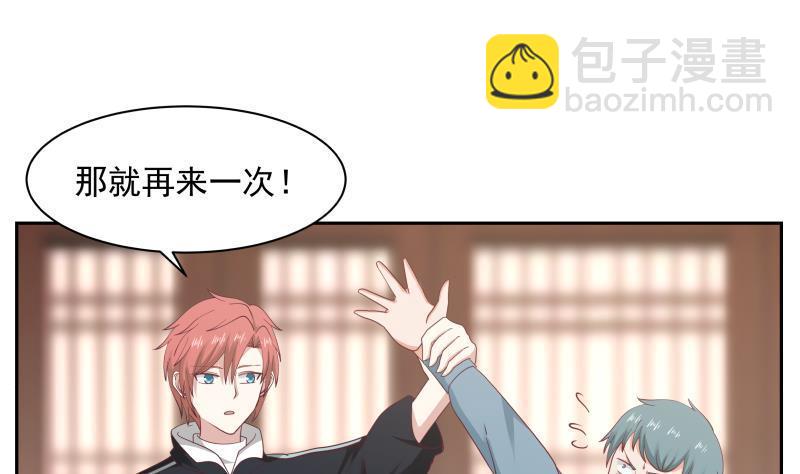 第185话 打的就是你(1/2)-第185话