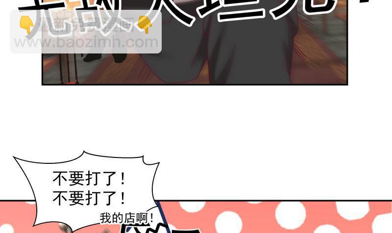 第185话 打的就是你(1/2)-第185话