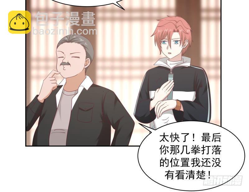 第185话 打的就是你(1/2)-第185话