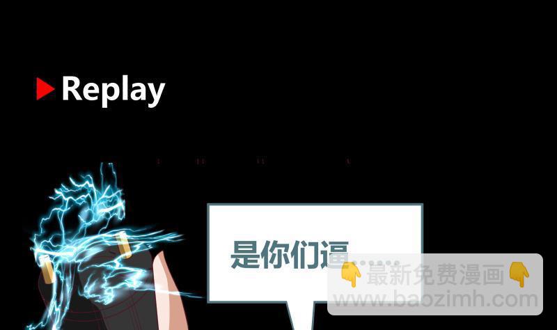 第185话 打的就是你(1/2)-第185话