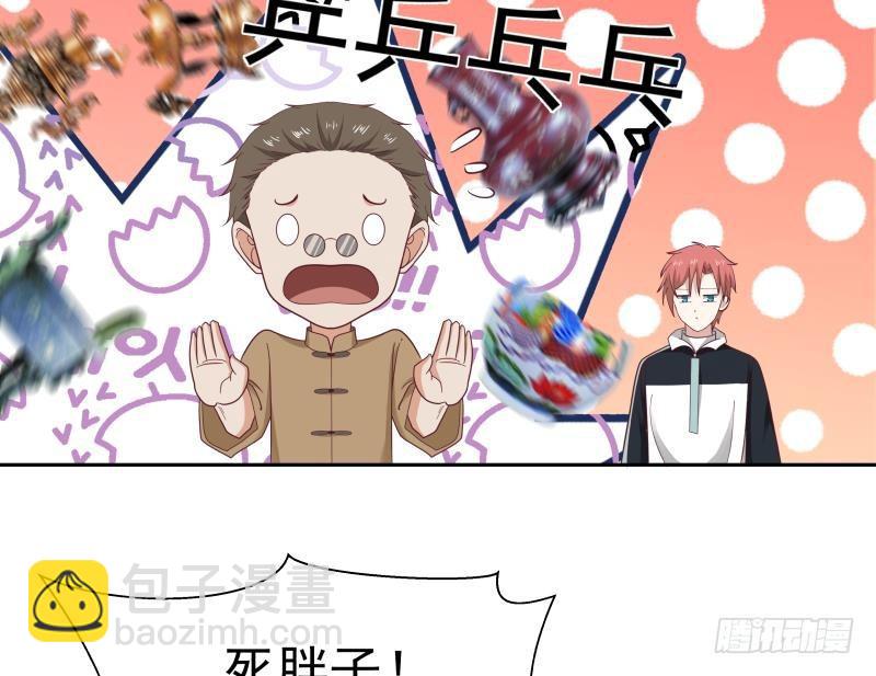 第185话 打的就是你(1/2)-第185话