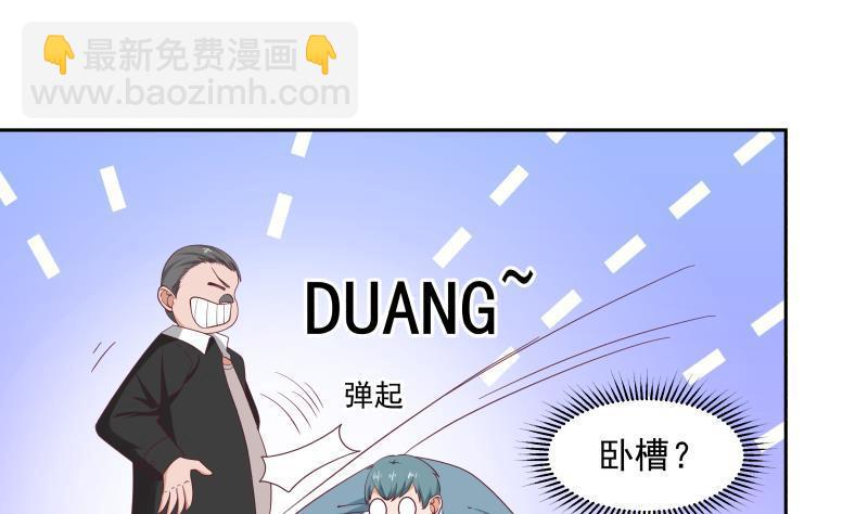 第185话 打的就是你(1/2)-第185话
