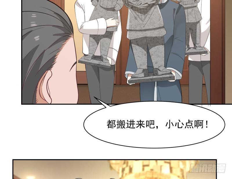 第187话 总有刁民想害我-第187话