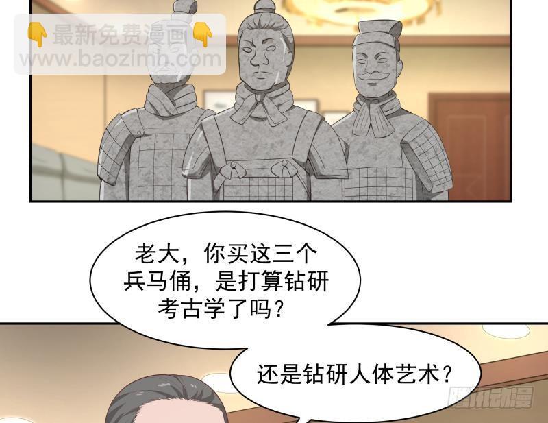 第187话 总有刁民想害我-第187话