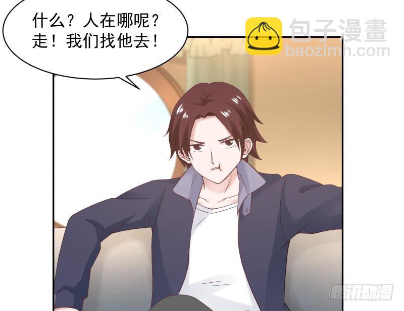 第187话 总有刁民想害我-第187话