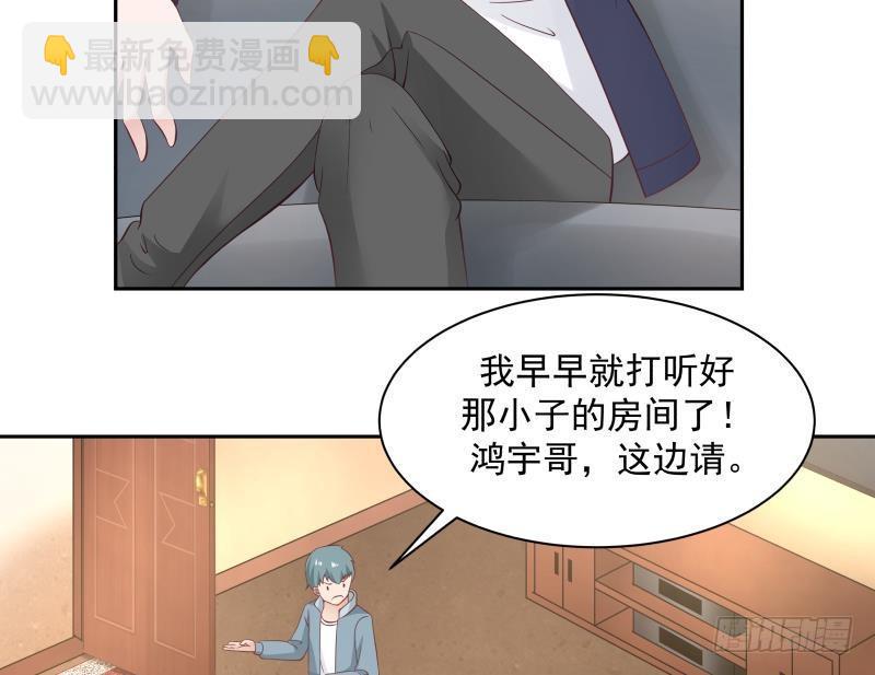 第187话 总有刁民想害我-第187话