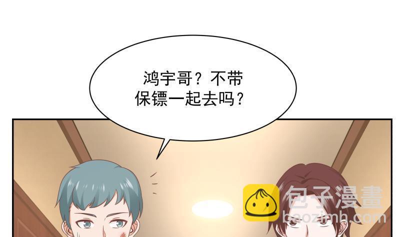 第187话 总有刁民想害我-第187话