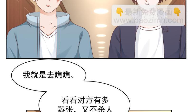 第187话 总有刁民想害我-第187话