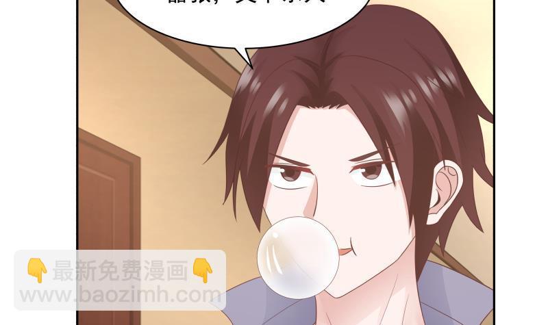 第187话 总有刁民想害我-第187话