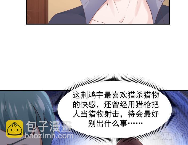 第187话 总有刁民想害我-第187话