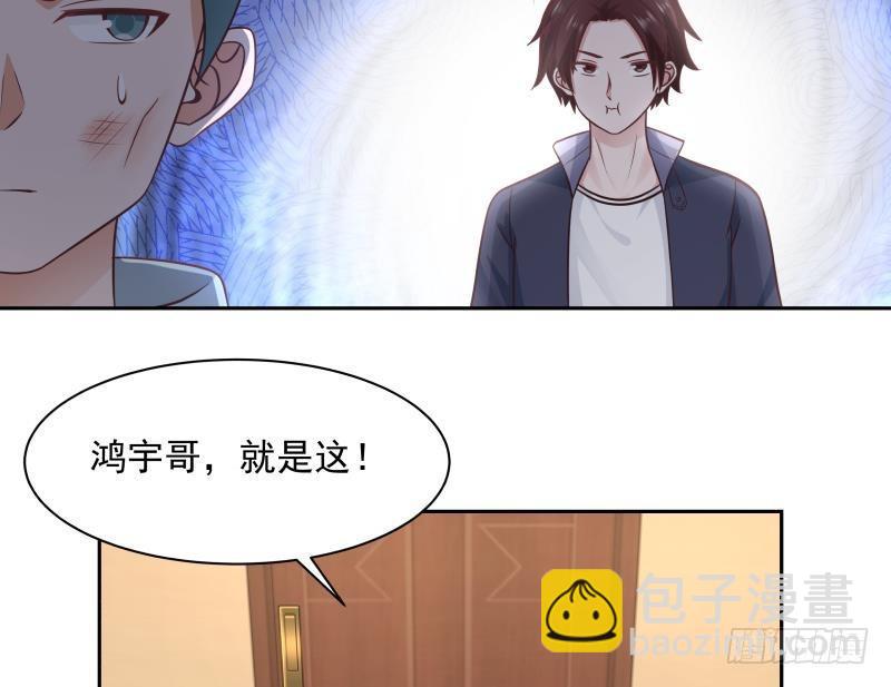 第187话 总有刁民想害我-第187话