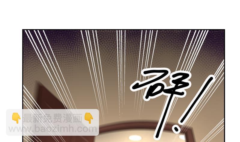 第187话 总有刁民想害我-第187话