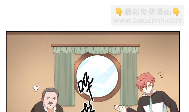 第187话 总有刁民想害我-第187话