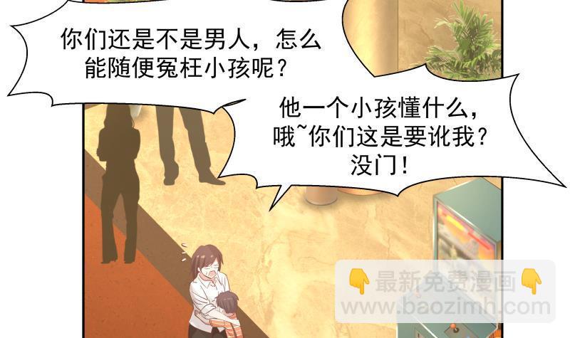 第187话 总有刁民想害我-第187话