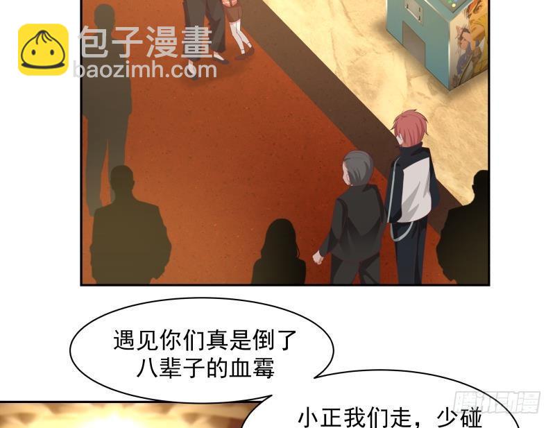 第187话 总有刁民想害我-第187话