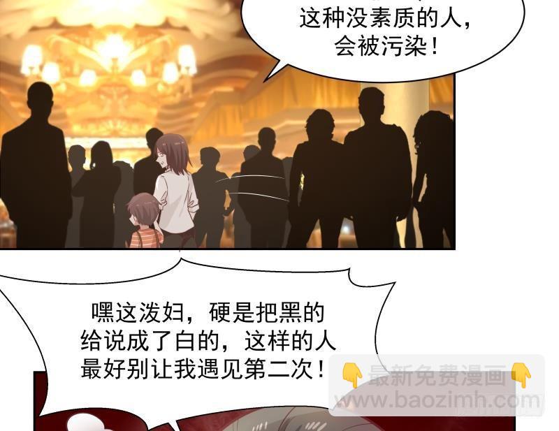 第187话 总有刁民想害我-第187话
