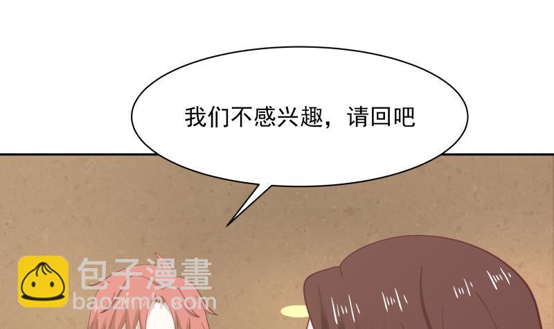 第189话 熊孩子-第189话