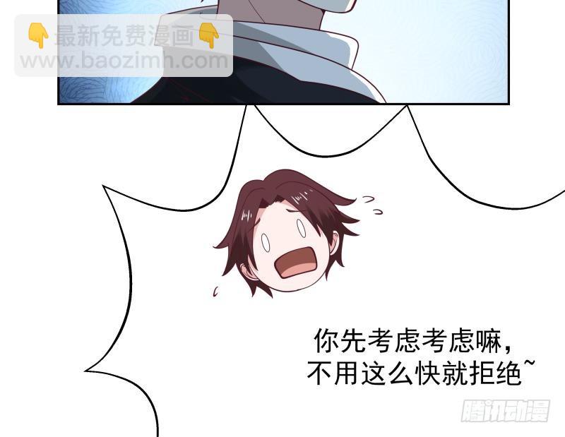 第189话 熊孩子-第189话
